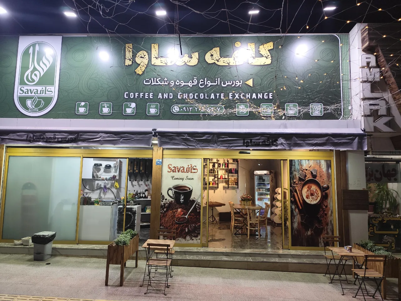 کافه ساوا - تصویر 2