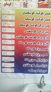 پیتزا زنبق