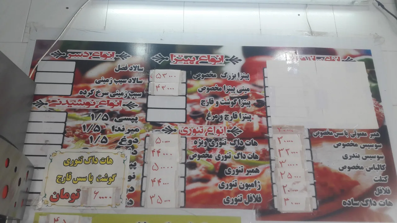 پیتزا زنبق - تصویر 3