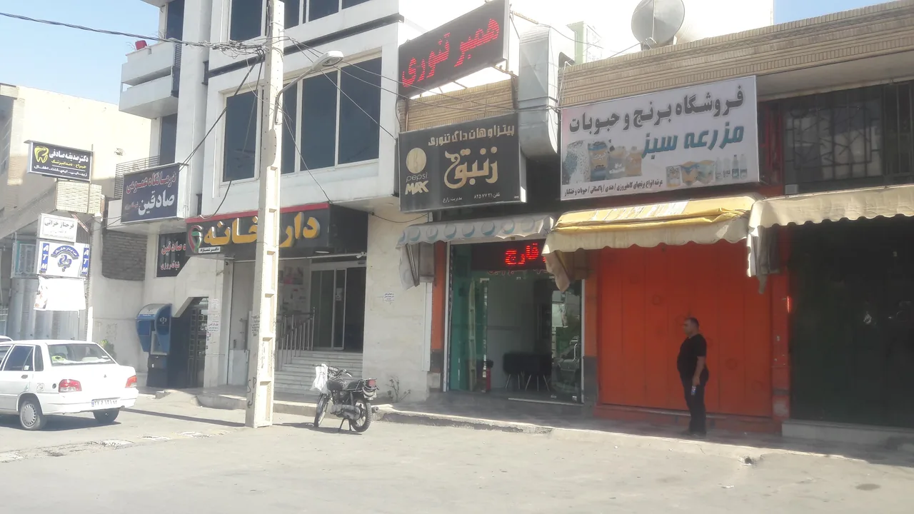 پیتزا زنبق - تصویر 6