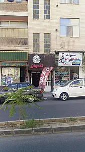 کافه گپ
