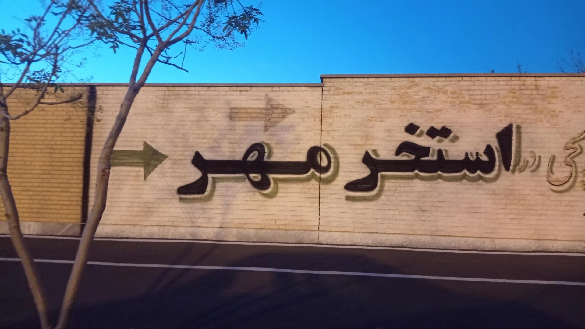 استخر کوثر