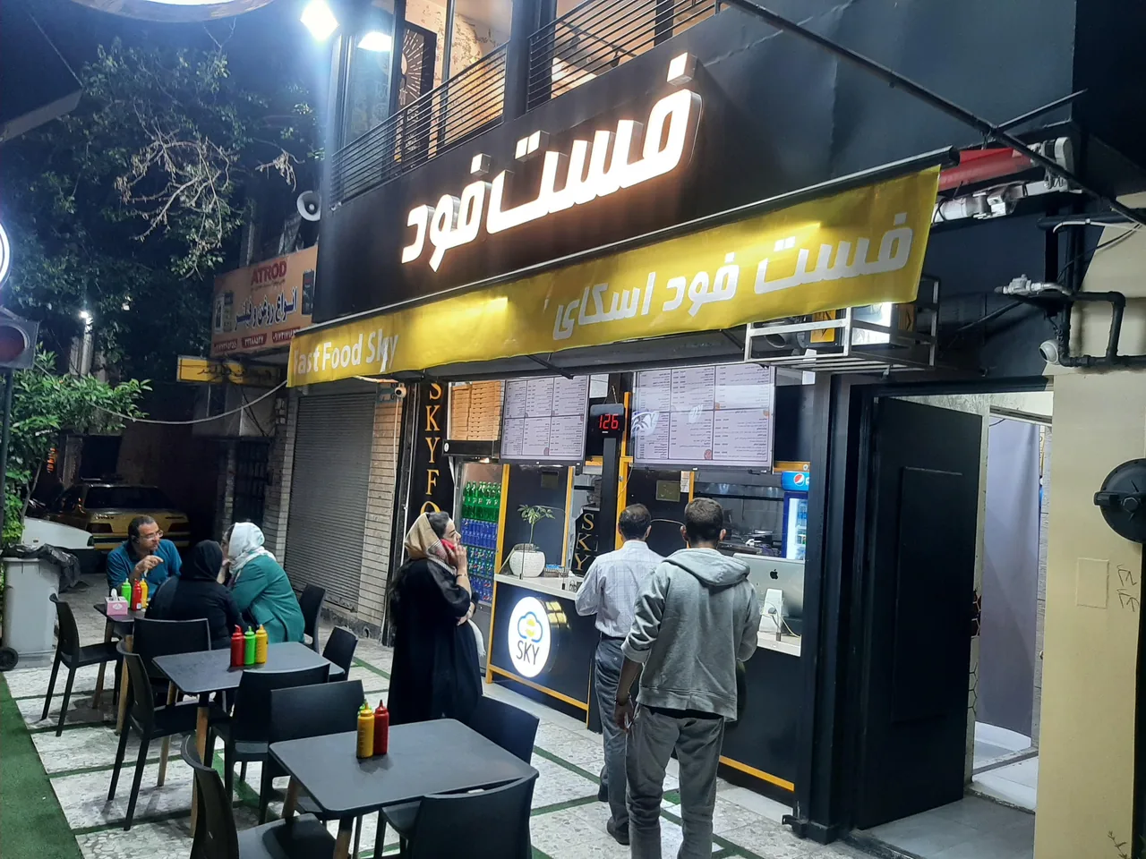فست فود رایس