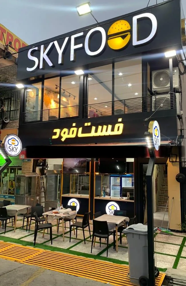 فست فود رایس - تصویر 2