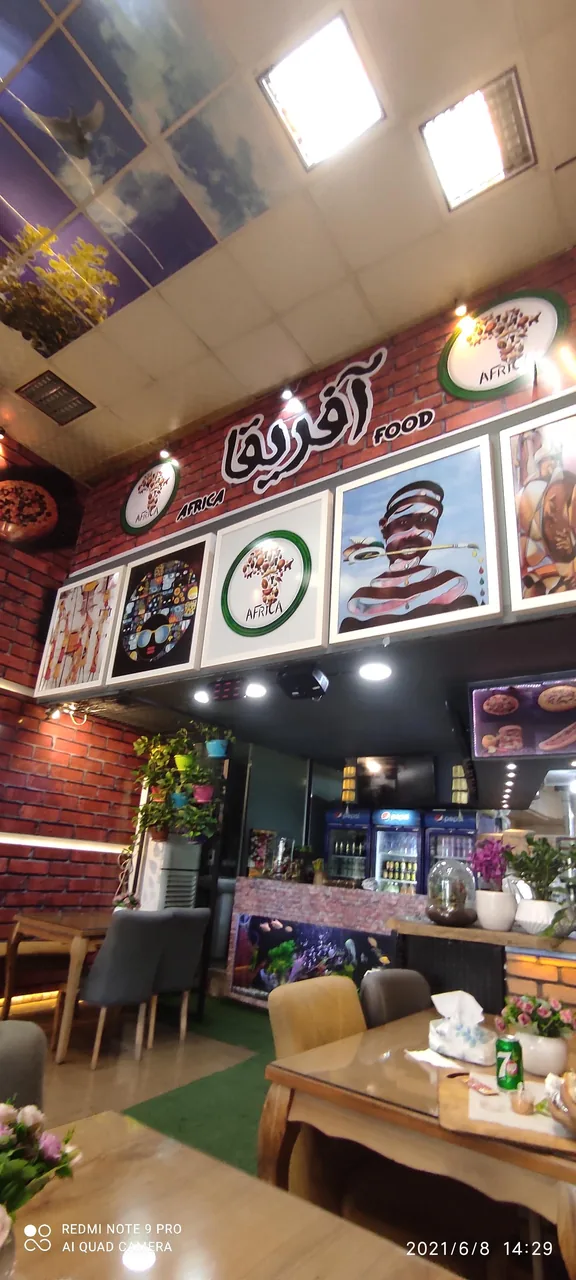 فست فود آفریقا - تصویر 2