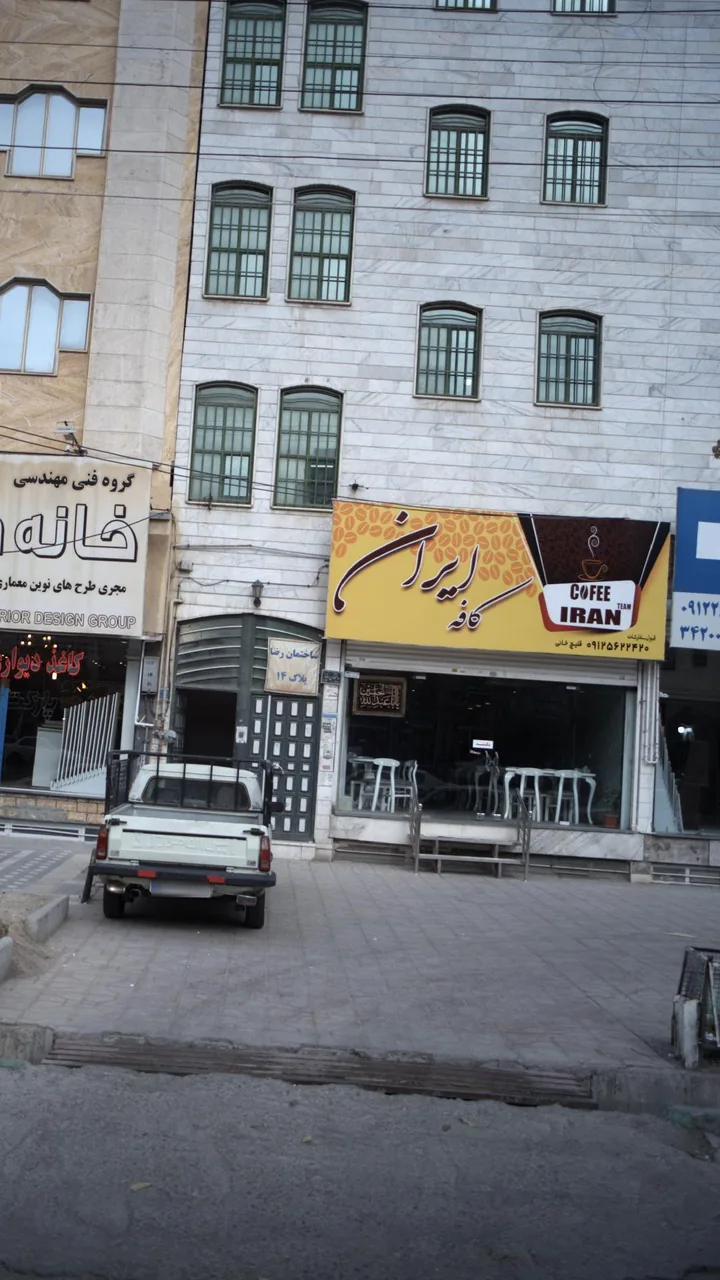 کافه ایران