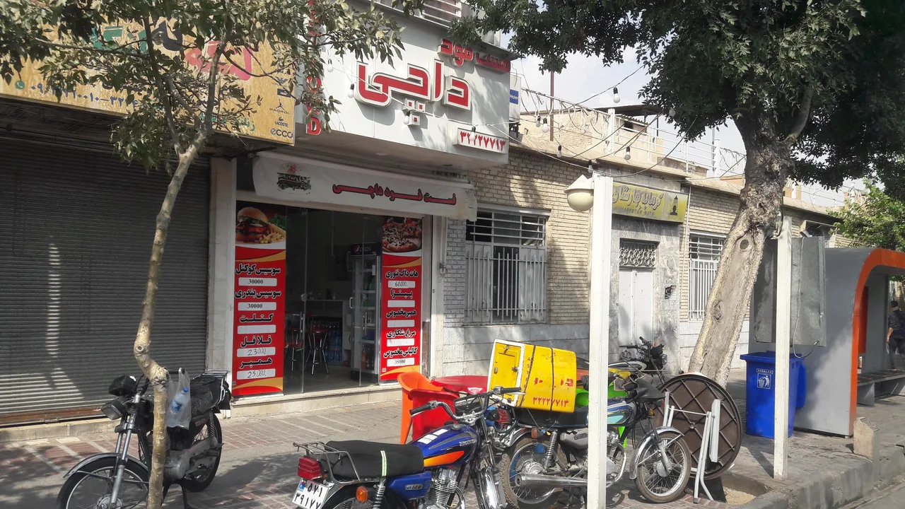 فست فود داچی - تصویر 5