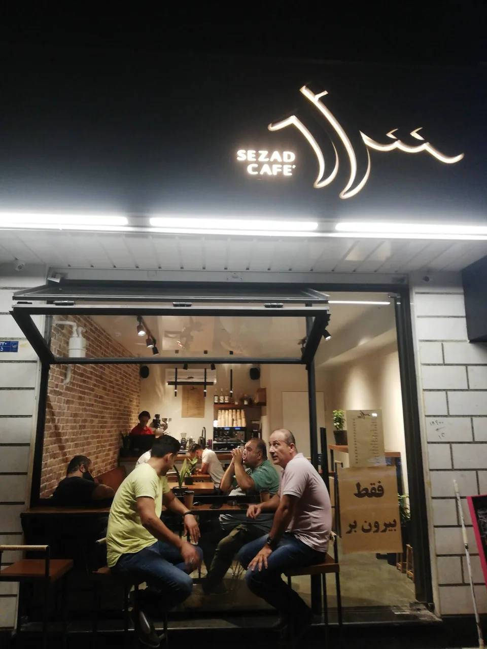 کافه سزد - تصویر 3
