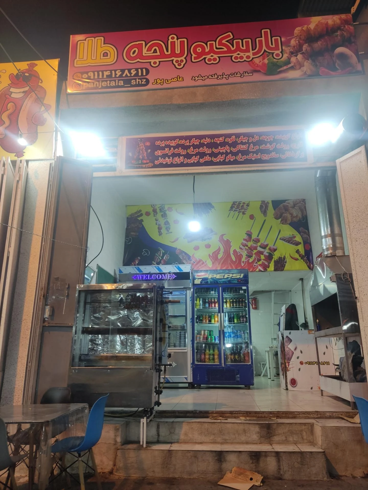 پیتزا ساندویچ شانلی - تصویر 2