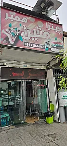 فلافل کده اروند