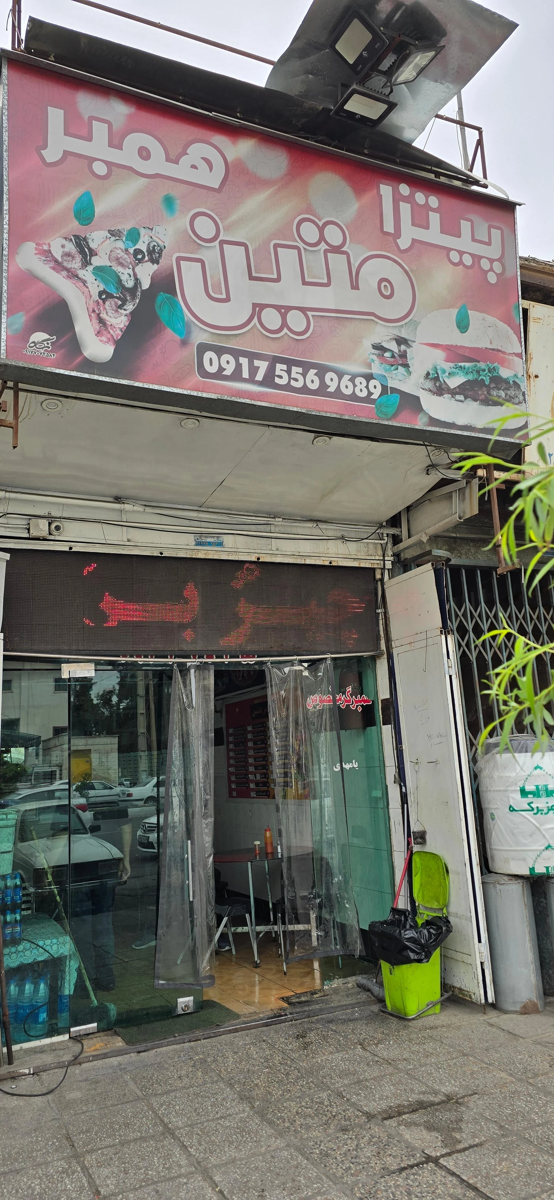 فلافل کده اروند