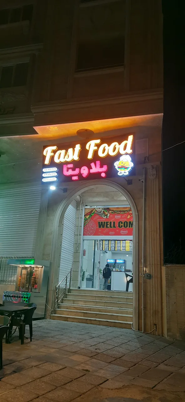 فست فود بلاویتا - تصویر 3