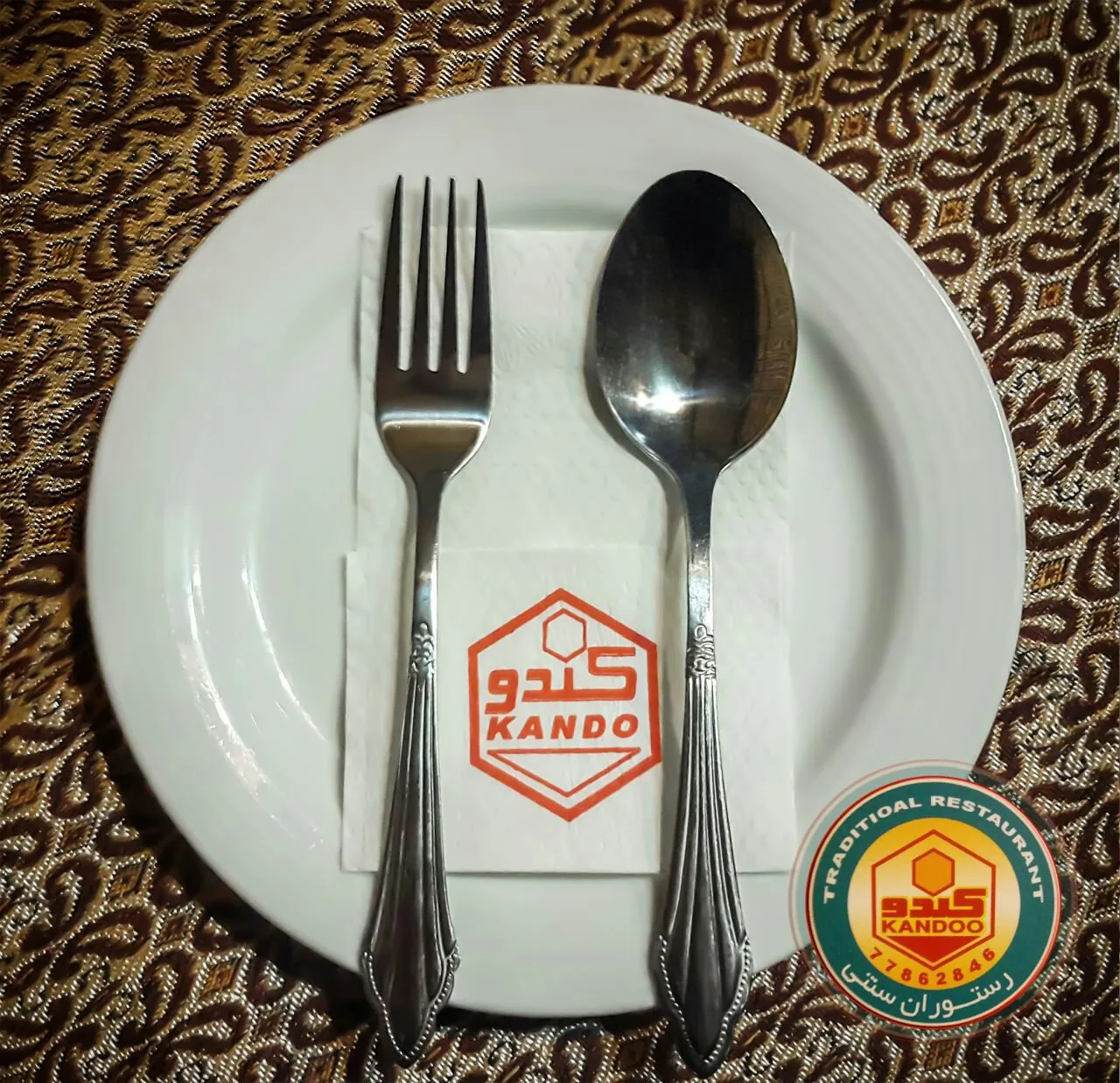 کافه رستوران نارون - تصویر 3