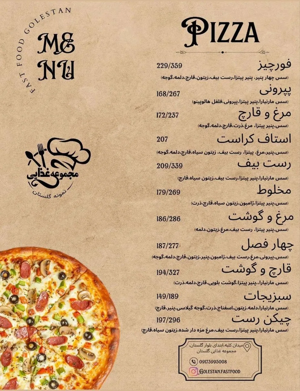 فست فود تخصصی گلستان - تصویر 3