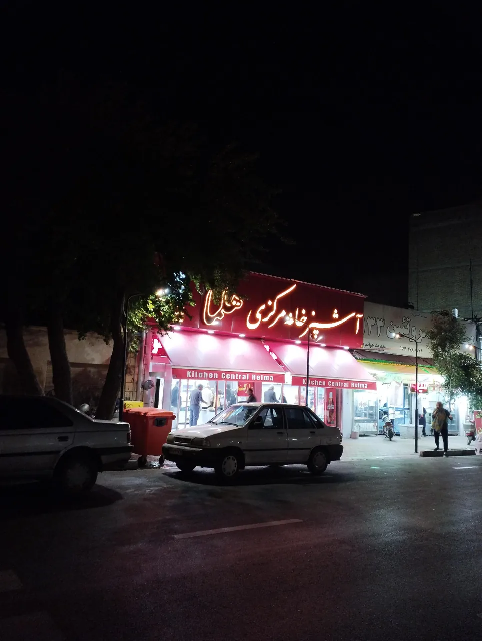 سوخاری هلما