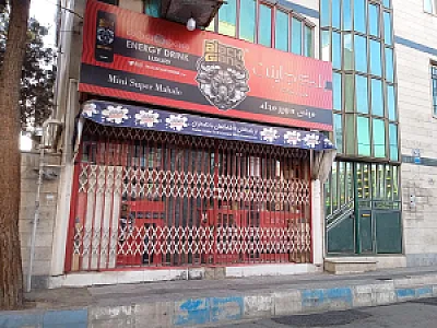 سرزمین قهوه نوژا