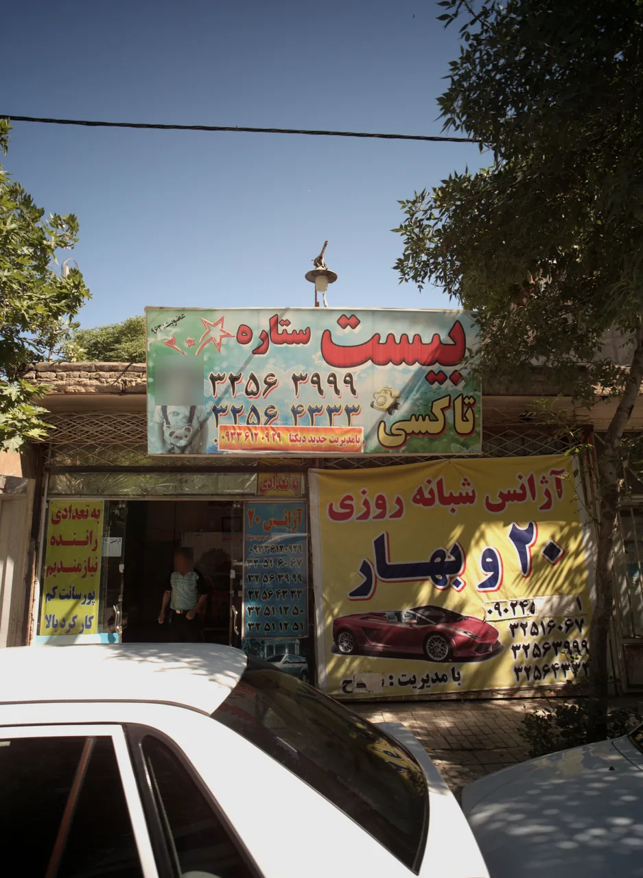 تاکسی بیست ستاره و بهار
