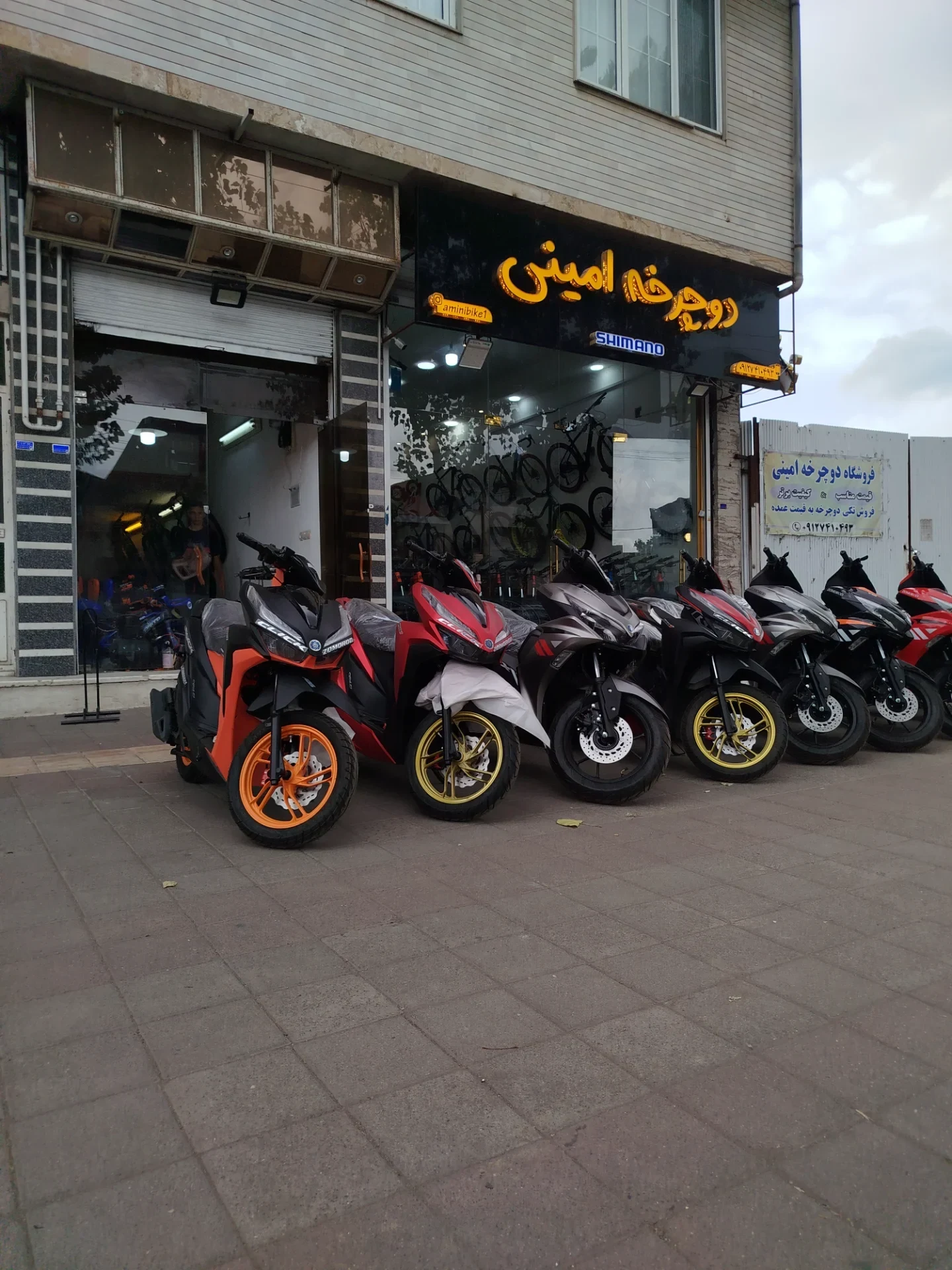 فروشگاه دوچرخه و موتورسیکلت و لوازم امینی - تصویر 12