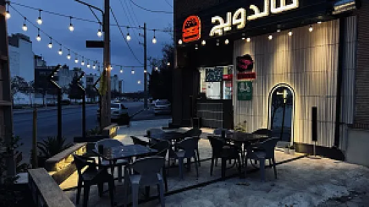 ساندویچ ماندویچ