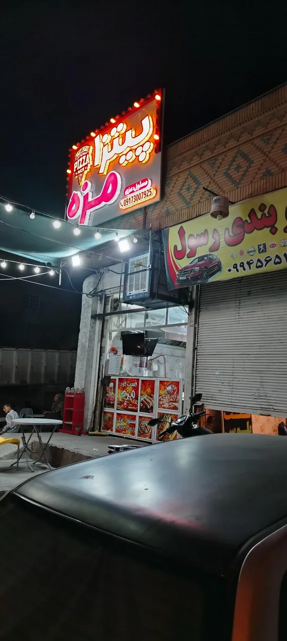 فست فود مزه - تصویر 3