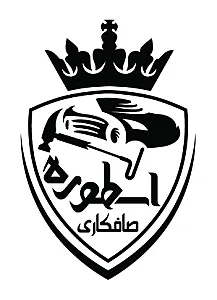 کلینیک زیبایی خودرو اسطوره