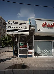 تاکسی هدایت