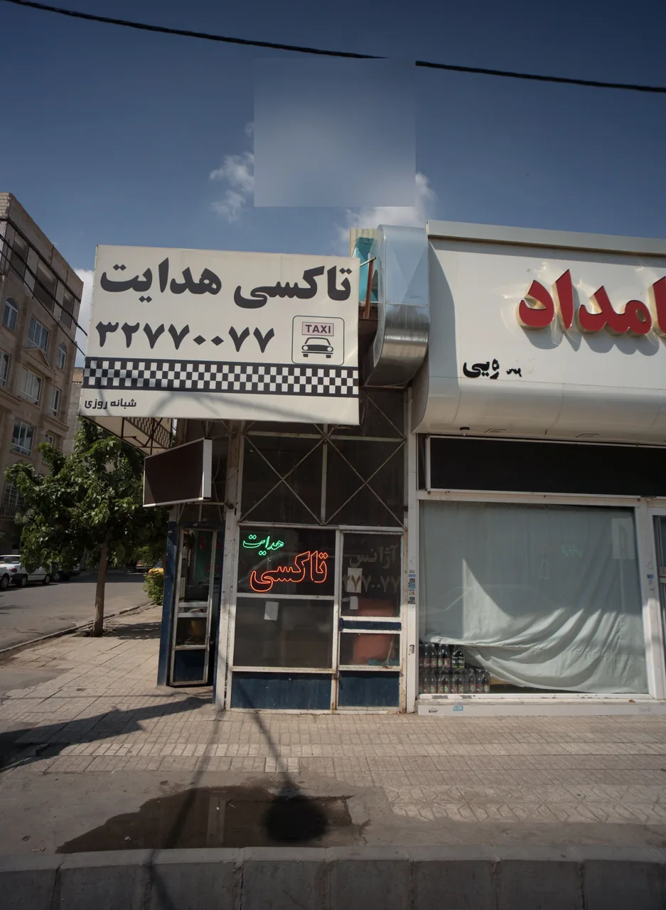 تاکسی هدایت