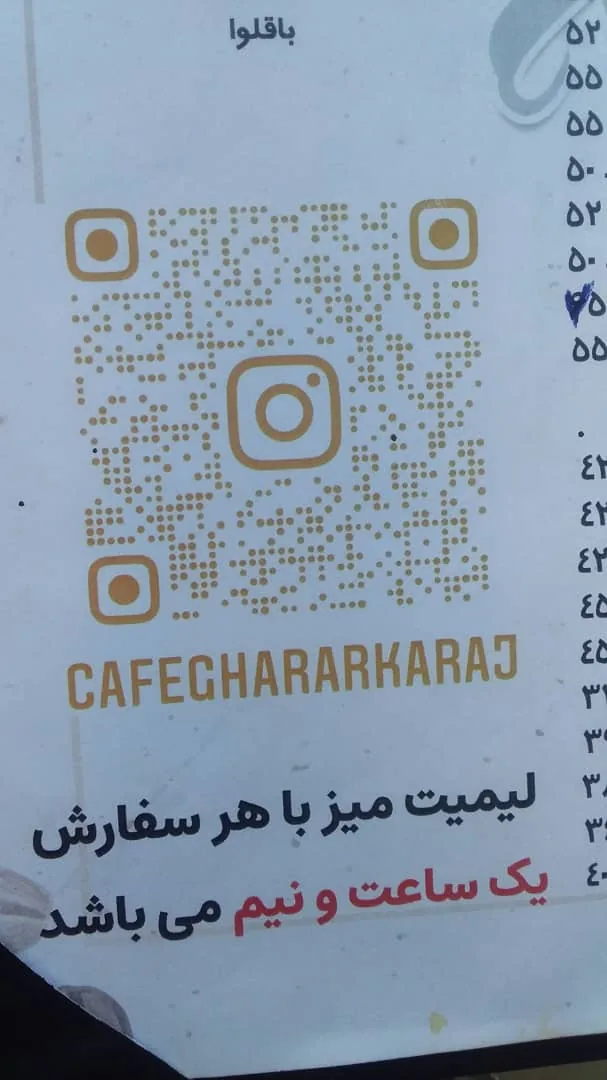 کافه قرار - تصویر 4