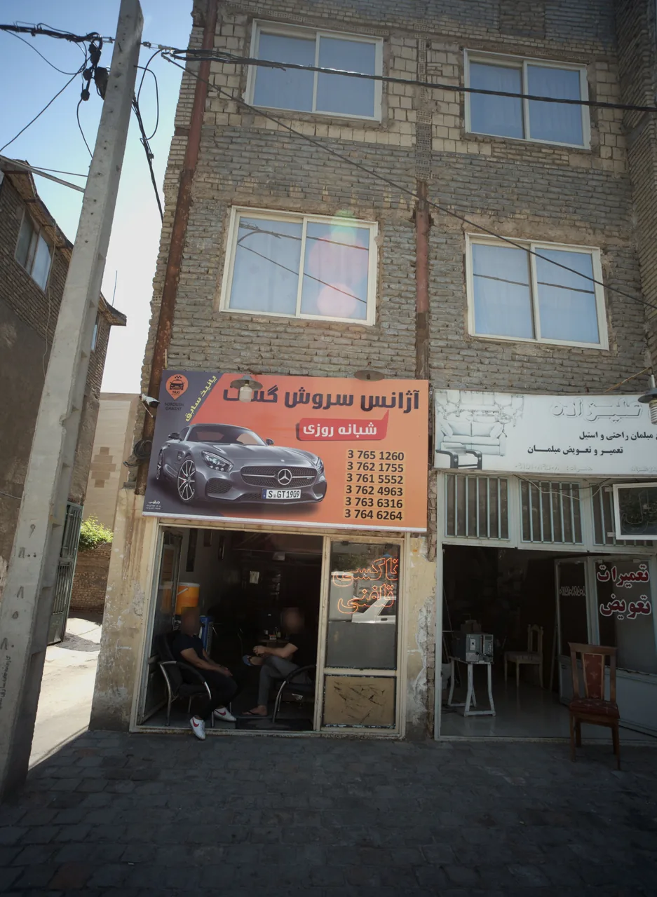 آژانس سروش گشت