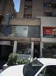 آژانس شتاب