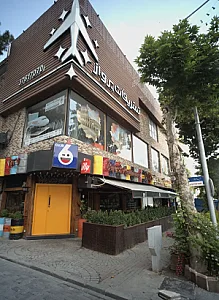 آژانس مسافرت هوایی تشریفات پرواز