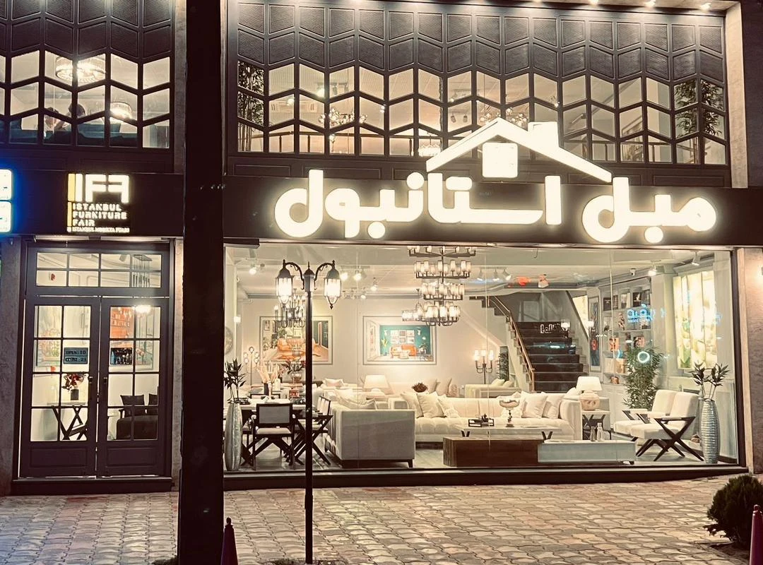 گروه مبلمان پارسا