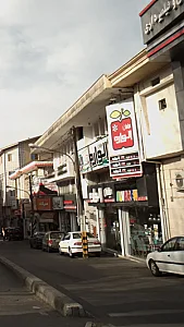 مبلمان الواره