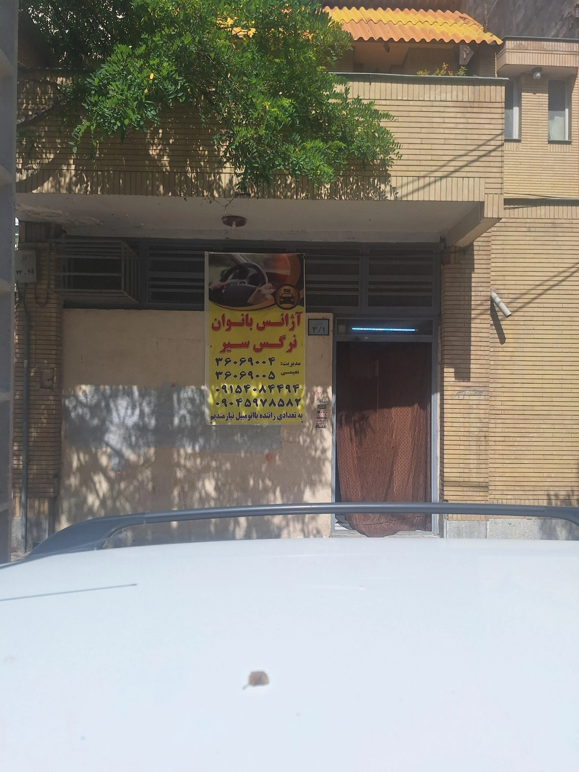 تاکسی سرویس بهاران - تاکسی تلفنی در مشهد