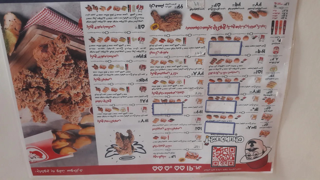 چاکوچ (رنسانس سوخاری) شعبه ۱۸ - تصویر 5