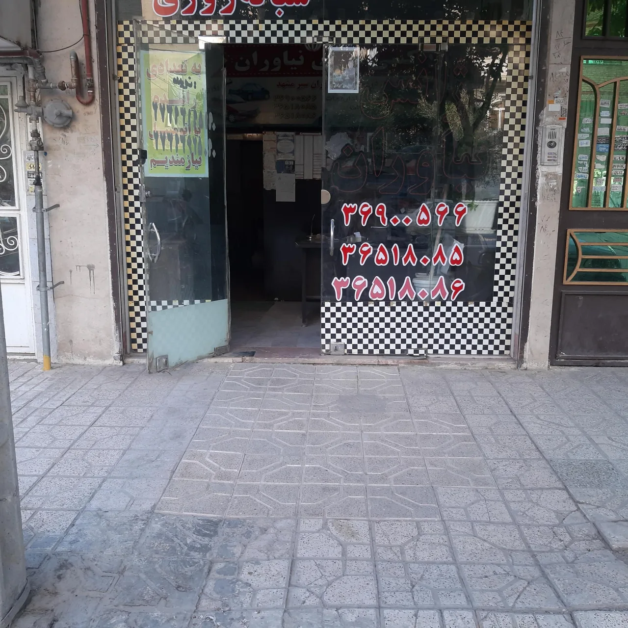 آژانس نیاوران