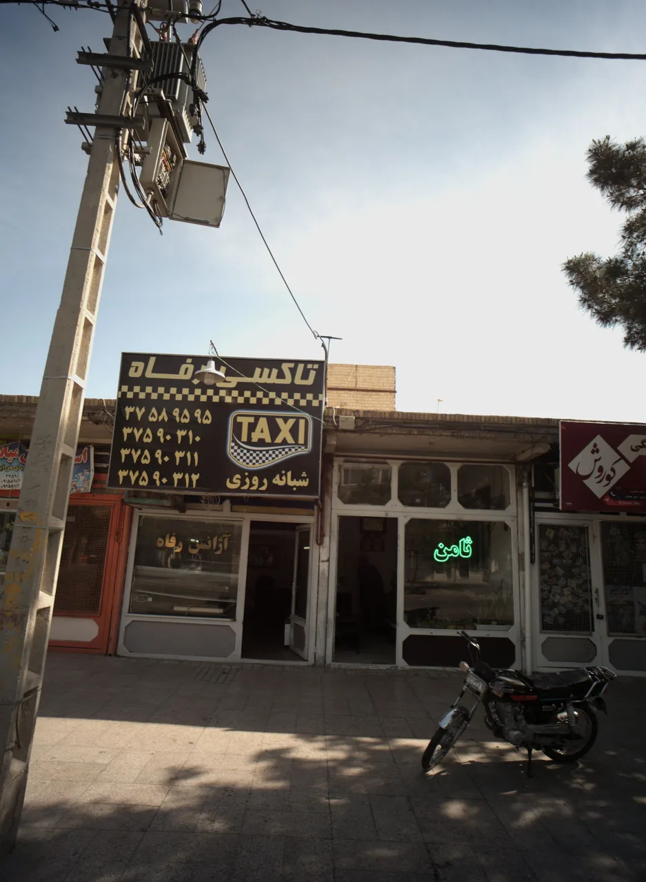 تاکسی رفاه
