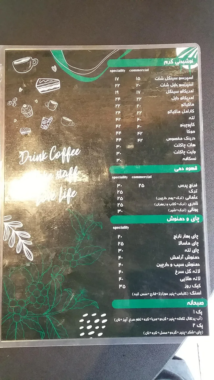 درینک کافی - تصویر 4