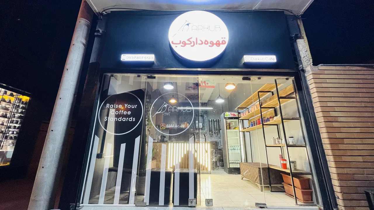 کافه دارکوب - تصویر 4