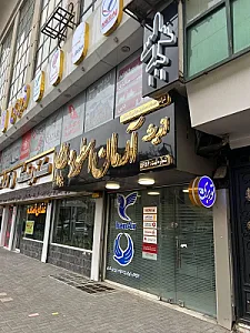 آژانس پگاه