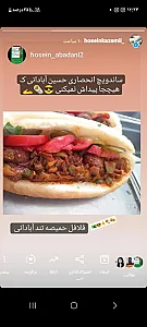 فلافل و سمبوسه حسین آبادانی