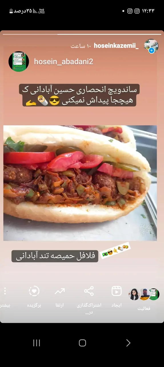 فلافل و سمبوسه حسین آبادانی
