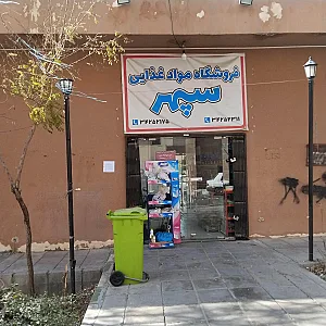 قهوه مانتره