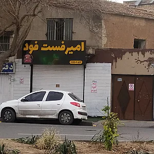 سیب زمینی بلژیکی بل سیب
