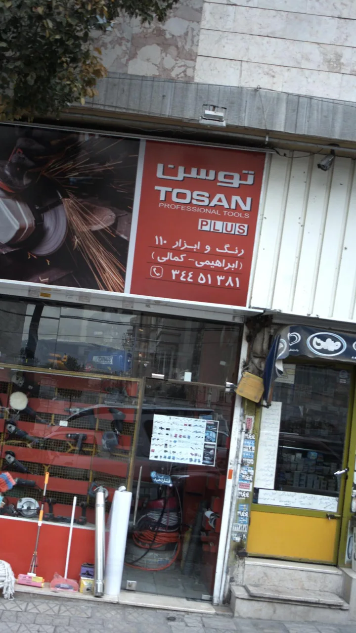 تخصصی هیوندای و کیا - تصویر 2
