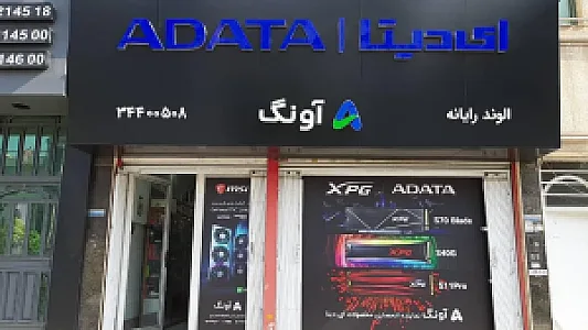 فروشگاه الوند رایانه