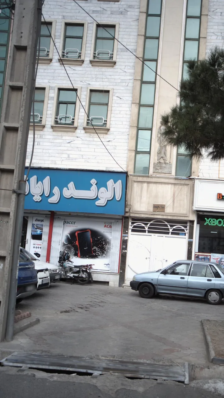 فروشگاه الوند رایانه - تصویر 2