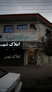 پرده سرای خاتون