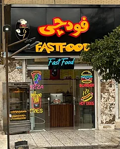 فلافل خوزستان