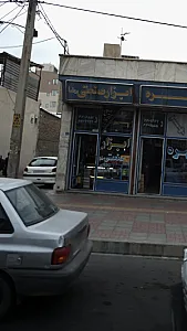 ابزار صنعتی رضا